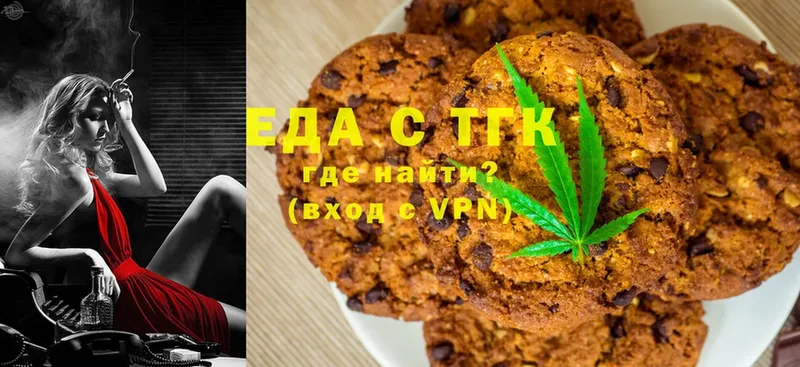 Cannafood конопля  Чкаловск 