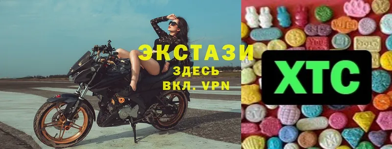 где купить наркоту  Чкаловск  Ecstasy DUBAI 