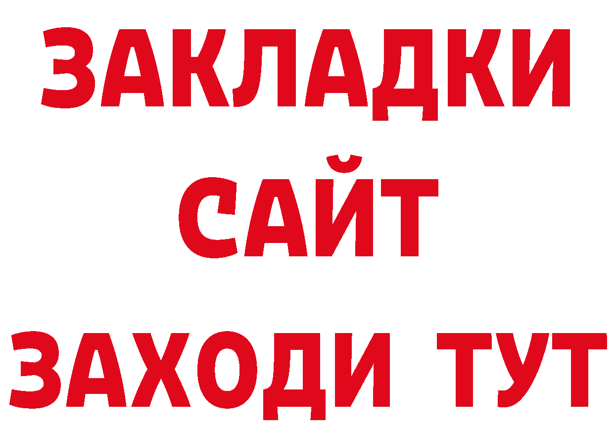 Метадон мёд как войти сайты даркнета гидра Чкаловск