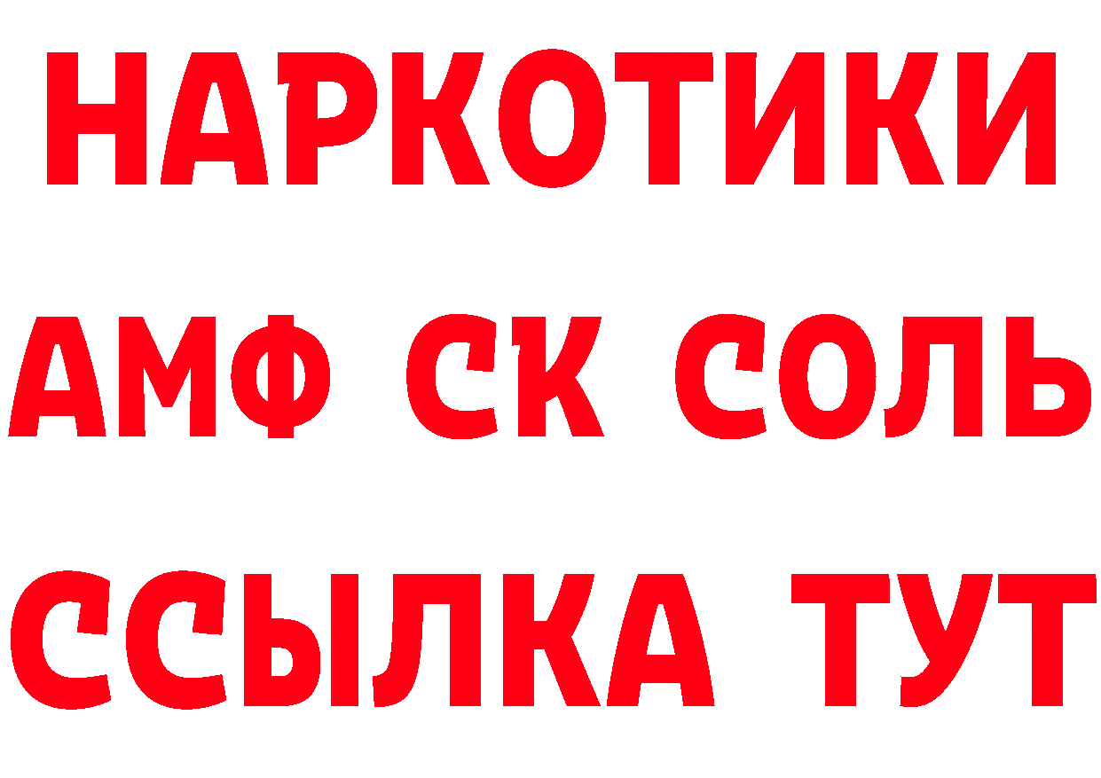 Где купить наркотики? маркетплейс формула Чкаловск